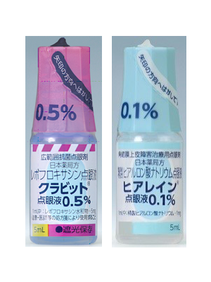 点眼薬について 医療コラム 新百合ヶ丘総合病院