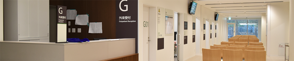 入院のご案内