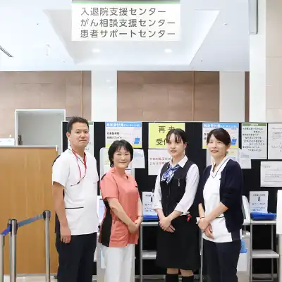 がん相談支援センタースタッフ