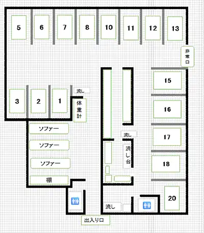 化学療法室