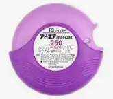 吸入器具アドエア