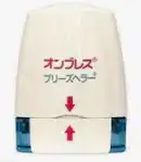 吸入器具オンブレス