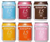 エンシュアH