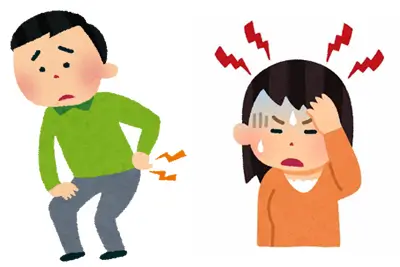 自宅でもできる、“痛み”への対処法