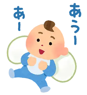赤ちゃんが声を出すイメージ