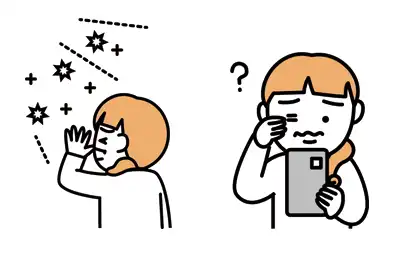 アイフレイルの原因