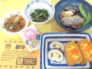 新百合ヶ丘総合病院の行事食 節分