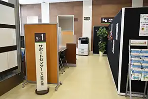 入退院支援室のご案内