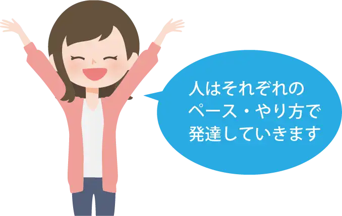 大人の発達障害について