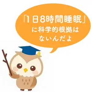 イラストイメージ