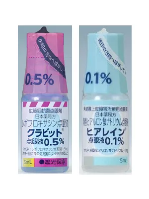 クラビット®点眼液、ヒアレイン®点眼液