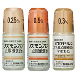 リズモン®TG点眼液、オフロキサシン®ゲル化点眼液