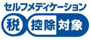 セルフメディケーション税制とは