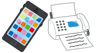 スマートフォンやFAXを用いて待ち時間の短縮ができることも