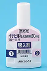 イナビル吸入器