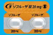 ゾフルーザ錠剤