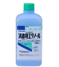 エタノール