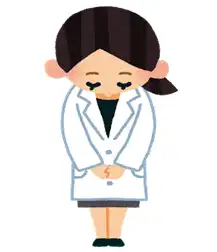最後に