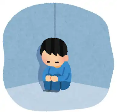 「生きづらさ」を抱える人へ