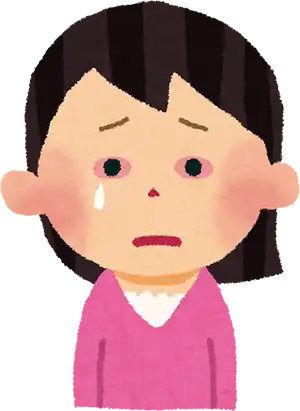 涙目の治療について