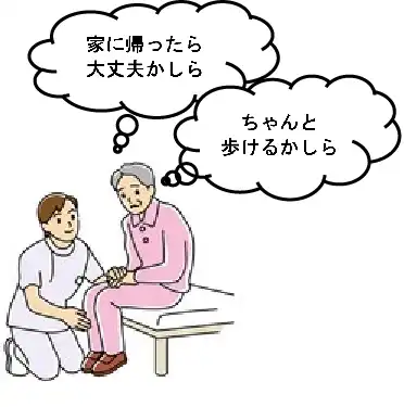 訪問リハビリ対象者