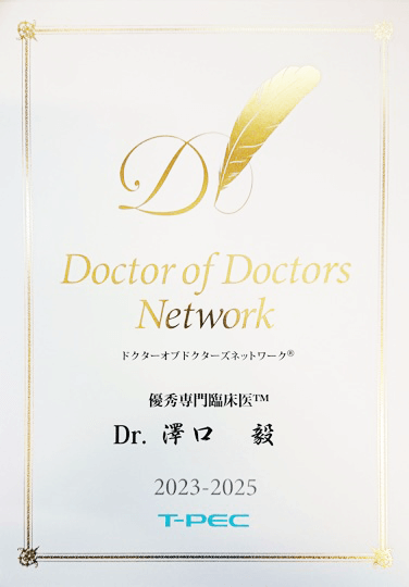 Doctor_of_Doctors_2023-2025