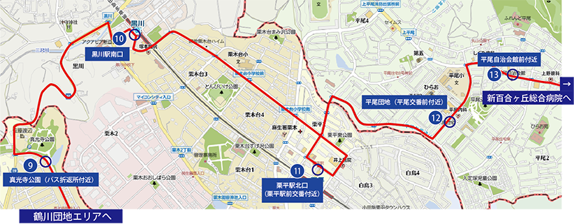 栗平駅・黒川駅・平尾団地エリア