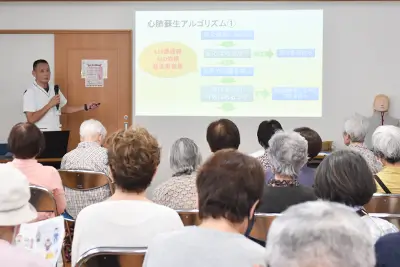 出張授業の風景