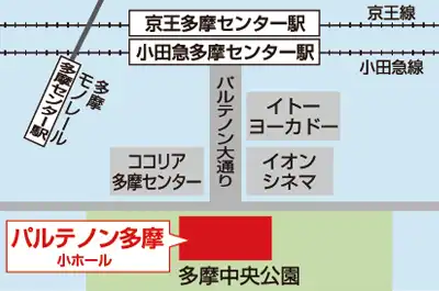 パルテノン多摩マップイラスト