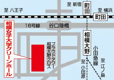 相模女子大学グリーンホールマップイラスト