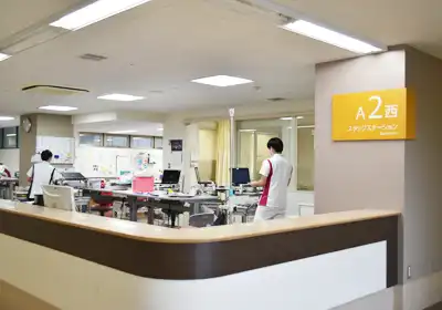 A2西 病棟