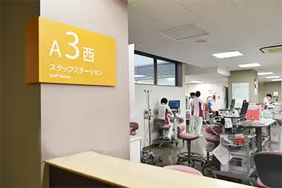 A3西 病棟
