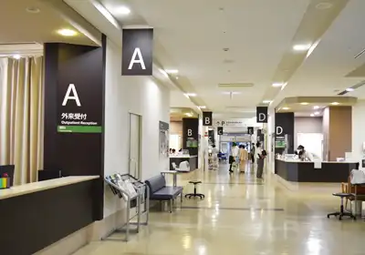 外来