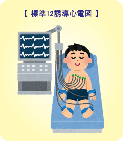 表1