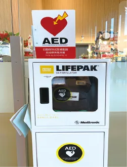 当院売店前のAED