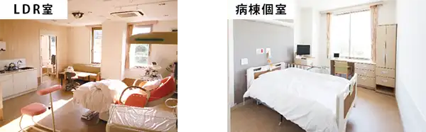 LDR室と病棟個室