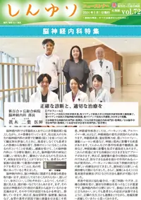 2024年5月1日号