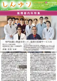 2024年5月1日号