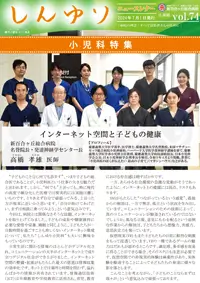 2024年7月1日号