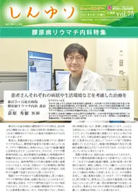 2024年8月1日号