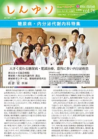 2024年9月1日号