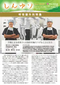 2024年11月1日号