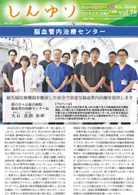 2024年12月1日号