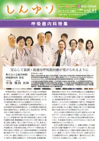 2025年3月1日号
