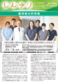 2025年6月1日号
