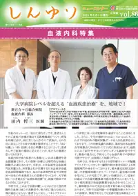 2025年8月1日号