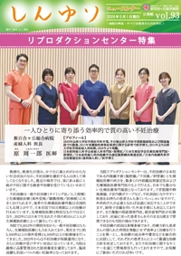 2026年3月1日号