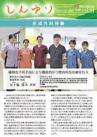 2026年4月1日号
