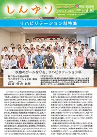 2026年5月1日号