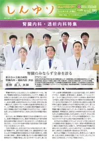 2026年6月1日号